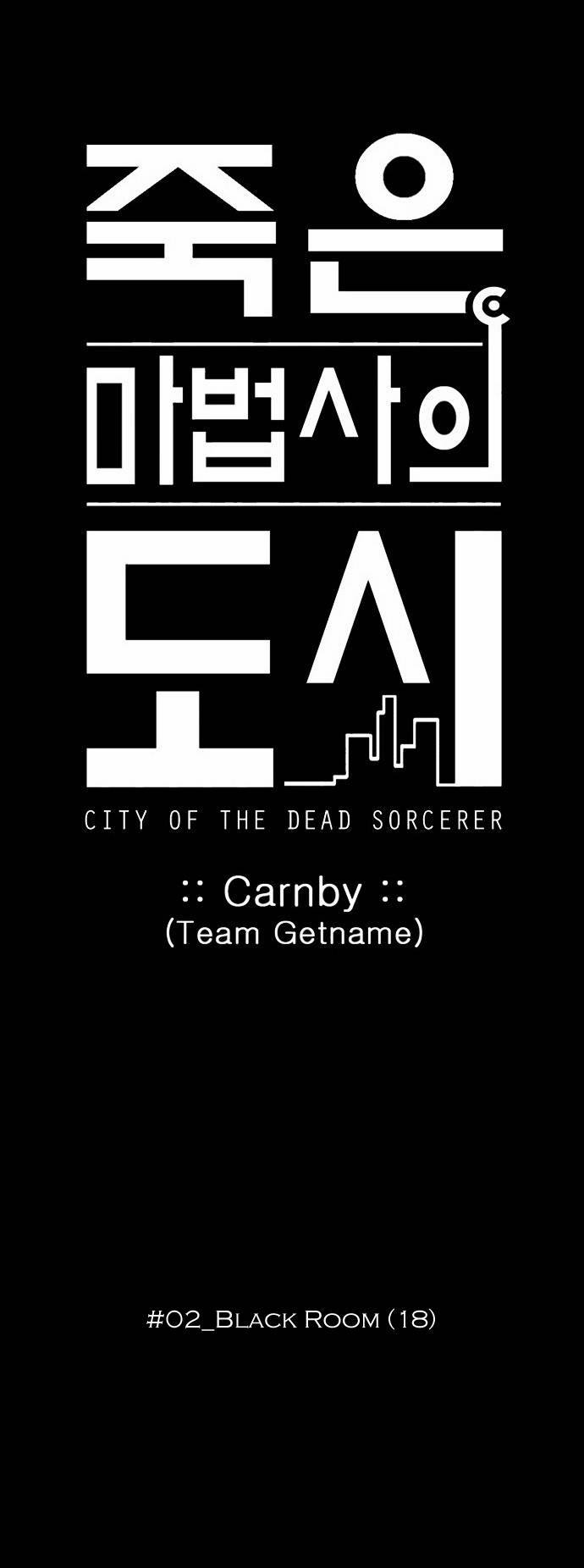 City of Dead Sorcerer Chapter 32 16